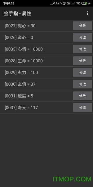 最新金手指破解版探讨，违法犯罪问题需引起警惕